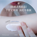 AOPY美白焕亮身体乳特证保湿补水嫩肤377美白留香身体护理润肤乳