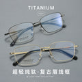 Beesfen New 6512 Ultra-Light Titanium Alloy Retro Cinnabar Sun Glasses Frame With Rx Blue-Light Glasses Wholesale