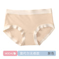 莫代尔女士内裤女纯棉全棉裆抗菌无痕裸感中腰少女透气三角短裤