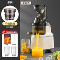 Multi-Function Juicer - Pulp-Juice Separator, Home Use