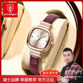 Swiss Brand Waterproof Ladies Watch Ultra Thin Fashionable Small Square Watch TikTok Kuaishou Live AliExpress Bestseller Custom
