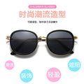 New Korean Version Fashionable Kids Sunglasses Unisex Kids Street Snap Retro Glasses Metal Frame Baby Sun-Proof Sunglasses