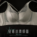 网纱缎面无痕聚拢透气贝壳杯新年红内衣女软钢圈收副乳调整型文胸