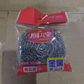 manufacturer large individually packaged 410 cleaning ball steel ball dishwashing artifact pot brush