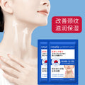 倩滋多肽胶原蛋白颈膜淡化颈纹紧致抗皱美颈贴膜补水淡纹颈霜膜