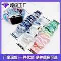 2024 Neo-Chinese Style Apple Band iwatch Large Cord Hair Tie Watch Band SE Stretch Wrist Strap Wholesale