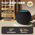 Smart, colorful, long-lasting Bluetooth speaker, small audio subwoofer, high-quality computer electronic products, outdoor Bluetooth