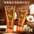 Yisitang Overnight Whitening Mask - Brightening Repair, No-Rinse Sleep Care