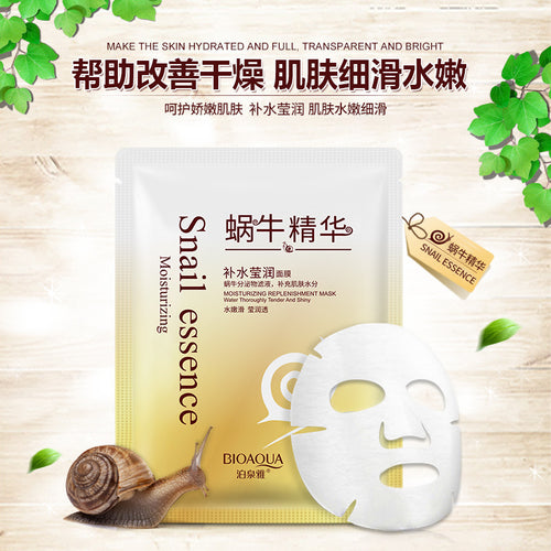 泊泉雅蜗牛原液保湿补水面膜10片 面部精华嫩肤 蜗牛素面膜批发