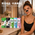 跨境外贸KORMESIC竹炭卡通鼻贴nose strip吸附黑头厂家现货批发