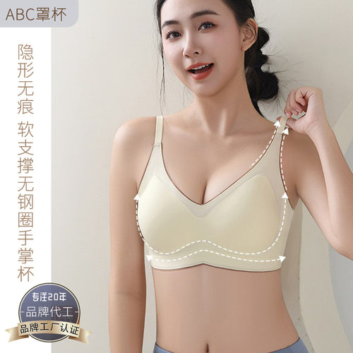 B58软支撑立体无痕V领聚拢柔软无扣背心款内衣女收副乳防下垂文胸