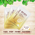 泊泉雅蜗牛原液保湿补水面膜10片 面部精华嫩肤 蜗牛素面膜批发