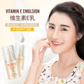 泊泉雅维生素E乳 素颜面霜乳防干裂脱皮滋润 补水保湿润肤乳液批