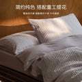 简约提花水洗棉全棉四件套加厚色织纯色纯棉被套床单床笠60支床品