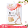 浪莎丝袜夏季薄0d防勾丝加大连裤袜女士加档连体袜黑肉色菠萝丝袜