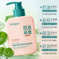 形象美水杨酸积雪草控油祛痘洁面乳深层清洁控油不紧绷学生洗面奶