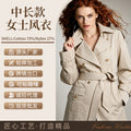 Women's Fall-Winter Korean Casual Waist-Tie Loose Mid-Length Long Jacket 2026 - Black