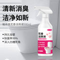 洁厕灵500ml洁厕液剂卫生间强力去污除垢清洁异味家用 马桶清洁剂