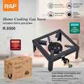 RAF Tabletop Gas Stove - LPG Single Burner, Flame-Out Protection