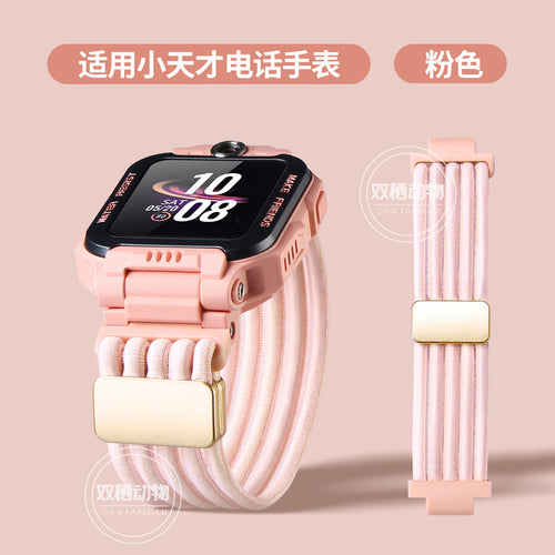 For Little Genius Phone Watch Band z12 / z11z10z9z8 Magnetic q2a Kids d3 Woven z7z6pro