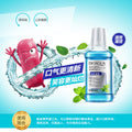 泊泉雅薄荷味清新口气 清洁口腔异味舒爽柔和 呵护牙龈漱口水批发