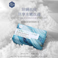 韩宝莉香皂法式香氛皂研磨手工皂伴手礼盒搭配肥皂婚庆厂家批发