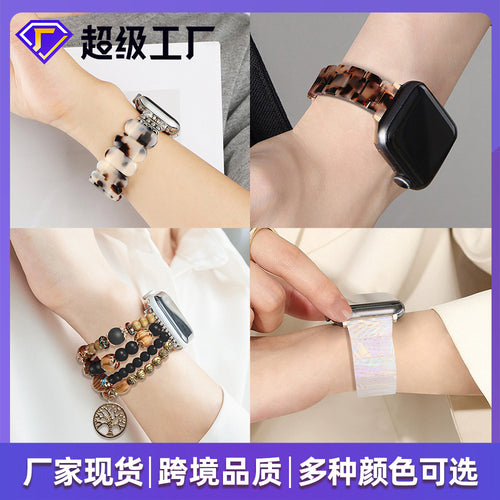 Fits appIeiwatch123456789 Resin Band Bracelet Beaded Chain Apple Band Fashionable Universal Type