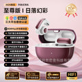 2025新款v12蓝牙耳机夹耳式无线气骨传导高颜值新配色无线耳机