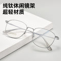 Beesfen New Ultra-Light Pure Titanium Frame Trendy Retro Toddler Round Glasses Frame Student Glasses K5013 Wholesale