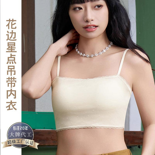 夏季花边无痕星点带罩杯抹胸蕾丝网纱高级感少女精致吊带内衣
