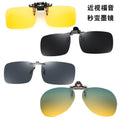 UV-Proof Sunglasses Clip-On Women Sunglasses Premium Men Polarized Prescription Driving Sunglasses Clip-On