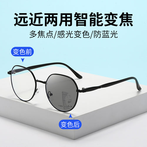 New Fashionable Metal Big Frame Progressive Reading Glasses Anti-Blue Distance-Near Dual Photochromic Elderly Glasses