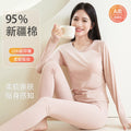 a类纯棉女士秋衣秋裤95%纯棉保暖套装10A抗菌女圆领保暖打底内衣