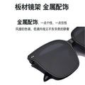 Fashionable New gm Sunglasses Korean Sunglasses UV-Proof Driving Big Frame Slender Influencer Pick Sunglasses
