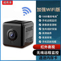 home ultra-clear camera with no blind spots, wireless monitoring, can be connected to the mobile pho