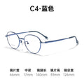 Beesfen New Teen Prescription Glasses Frame Girl With Protect Control Frame Ultra-Light Pure Titanium Frame Student