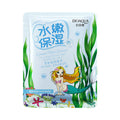 泊泉雅玻尿酸黑面膜 滋润控油去黑头补水保湿海藻面膜 单片装批发