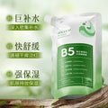 玖美堂维生素原B5水杨酸面膜补水保湿净澈细毛孔深层清洁面膜批发