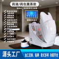 Smart Herbal Steam Sauna Machine - AI Chinese Medicine Steam