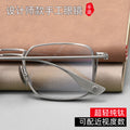 Beesfen New DTX125 Ultra-Light Pure Titanium Frame Square Frame Big Face Slender Can Fit Myopia Count Glasses Frame