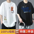 boys t-shirt short-sleeved summer pure cotton three-quarter sleeve 2026 new fashion brand ins trend