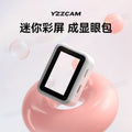 Thumb camera can take pictures and videos student campus digital camera HD pendant travel retro ccd camera