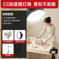 Yingmei shooting live broadcast fill light live room atmosphere soft light photography deep polished live light live broadcast special light