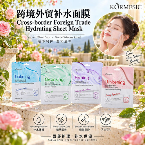 KORMESIC全英文面膜补水Fasial Mask不闷肤水润跨境外贸厂家批发