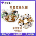 Activity Cheer Large Cord Hair Tie Future Print Sample Custom Cartoon Anime Merch Private Group Buy Personality Custom Made Hair Accessory
