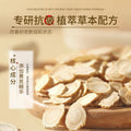 AOPY黄芪焕肤抗皱面膜滋润紧致提亮补水保湿蚕丝面膜盒装厂家批发