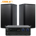 Shile AV108BX108 conference room audio combination set training classroom background music sound reinforcement system equipment