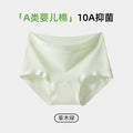 A类新疆纯棉内裤女中腰10A级抗菌全棉裆吸湿透气包臀女士三角短裤