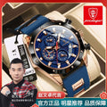 Swiss Brand Multifunction Chronograph Time Style Mens Watch Silicone Band Quartz Watch Live Export Bestseller Drop Ship