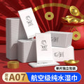 customized aviation wet wipes, hotel takeaway wipes, small package of business wipes, individually p